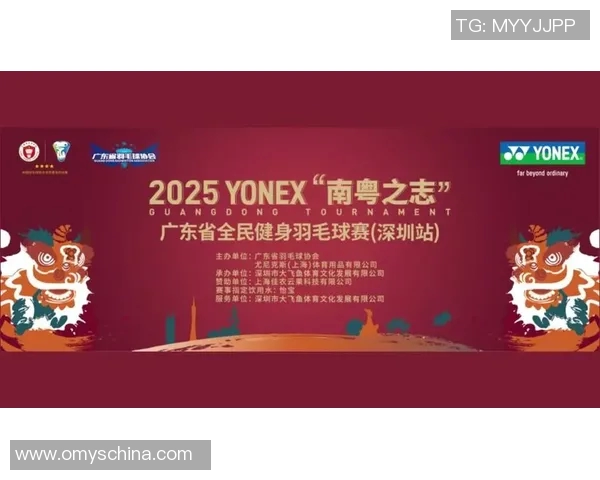 深圳羽毛球队在钻石联赛中实现转型突破的精彩历程与未来展望 深圳羽毛球队在钻石联赛中实现转型突破的精彩历程与未来展望