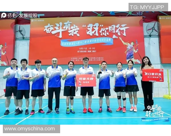 武汉羽毛球队的精神探源与发展之路揭秘