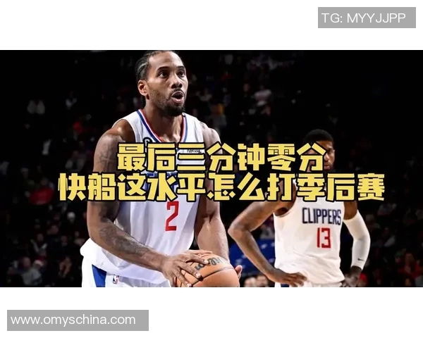 成都篮球队整体压制战术解析与深度剖析