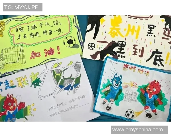 班级足球明星的成长故事与奋斗历程分享 班级足球明星的成长故事与奋斗历程分享