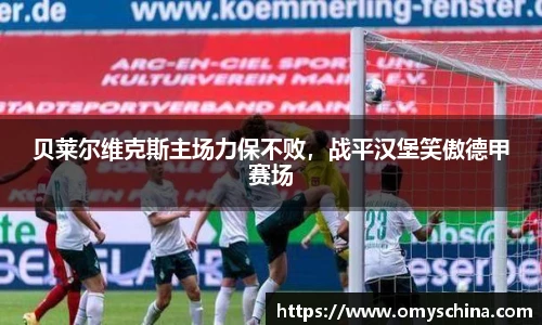 必一体育