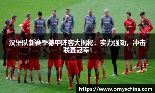 Bsports·必一(中国)体育-官方网站