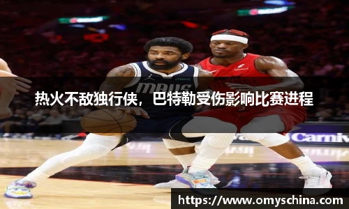 Bsports体育