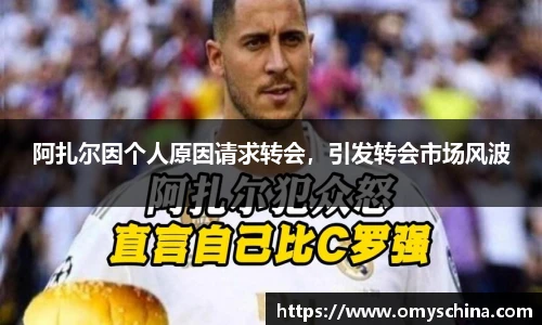 Bsports·必一(中国)体育-官方网站