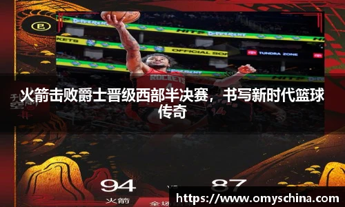 Bsports必一体育