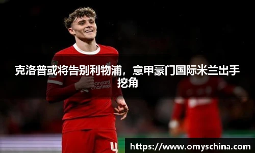 必一体育
