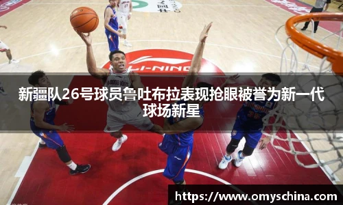 Bsports体育