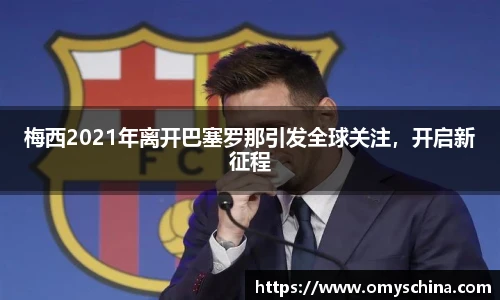 必一体育