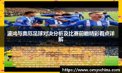Bsports·必一(中国)体育-官方网站