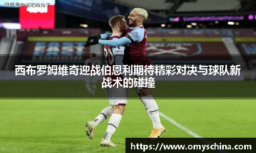 Bsports体育
