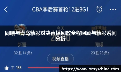 必一体育