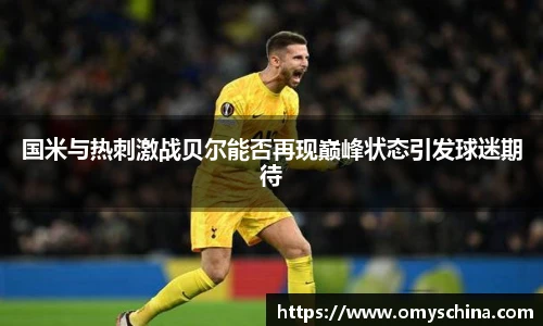必一体育