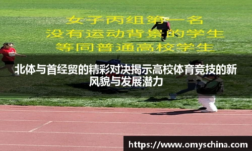 Bsports体育