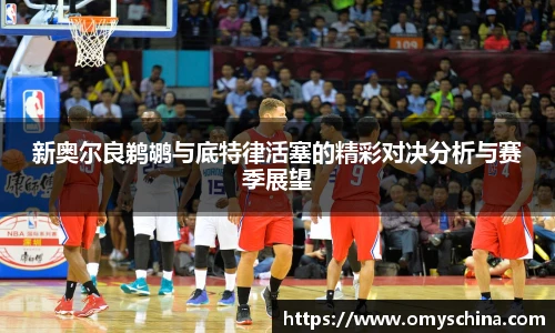 Bsports·必一(中国)体育-官方网站