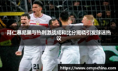 必一体育